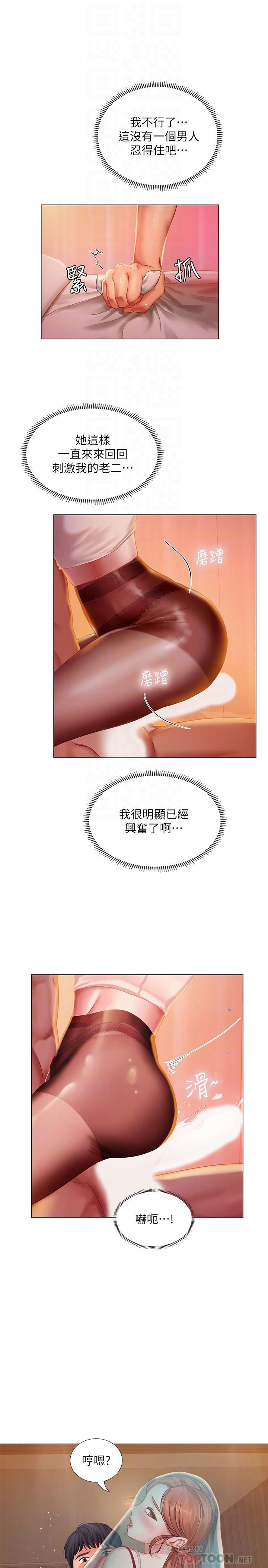 [韩国漫画] 享乐补习街 爱情,巨乳大奶,女学生#[36P]-4