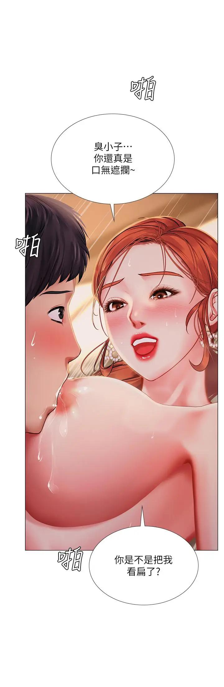 [韩国漫画] 享乐补习街 爱情,巨乳大奶,女学生#[37P]-1