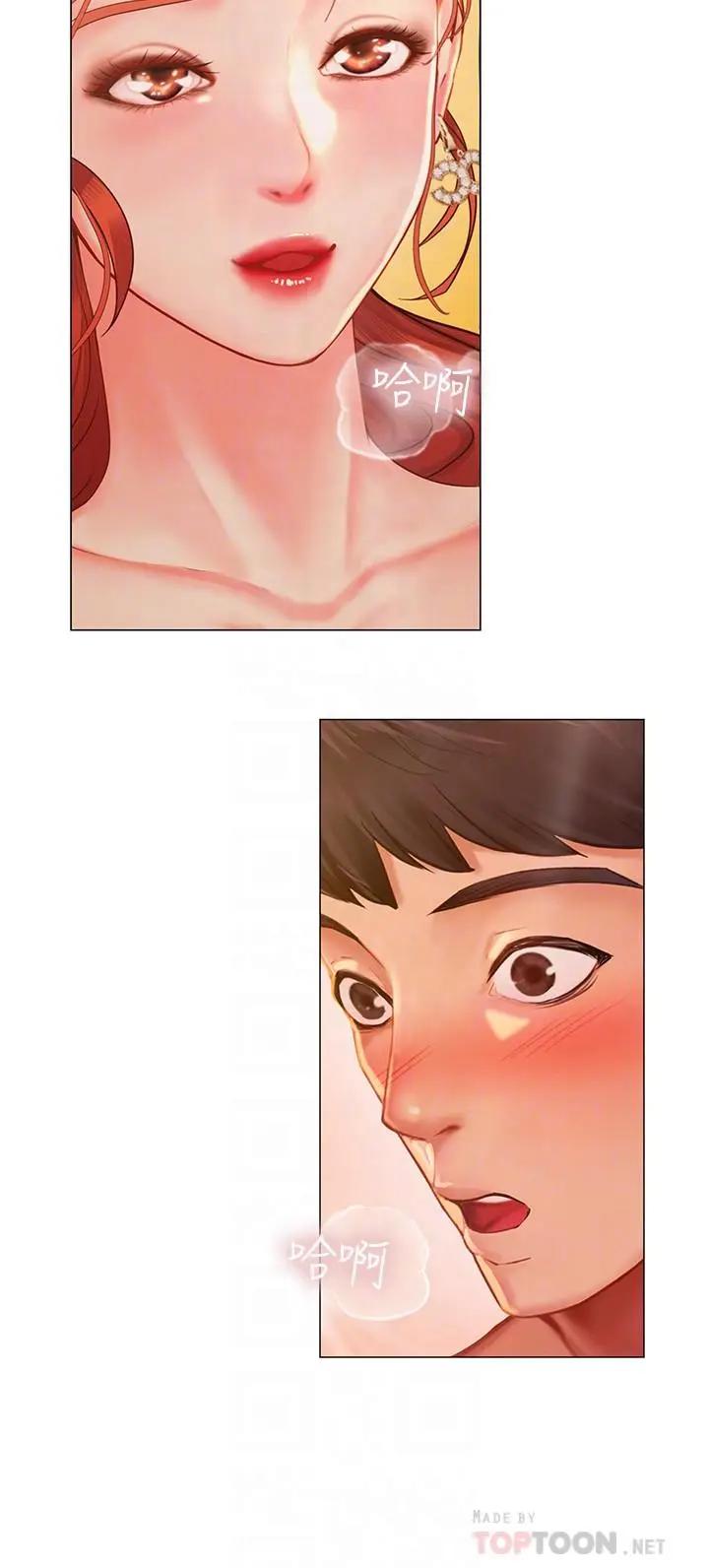 [韩国漫画] 享乐补习街 爱情,巨乳大奶,女学生#[37P]-16