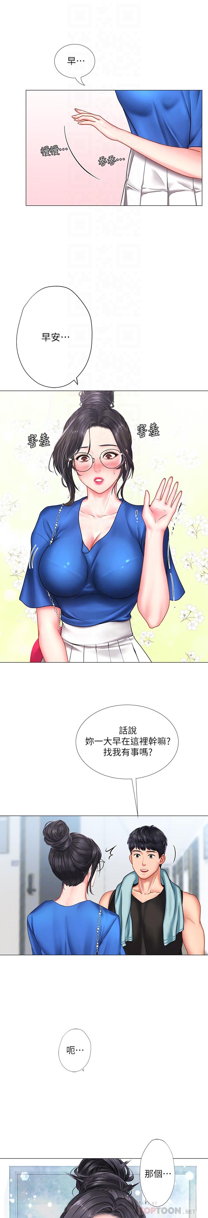 [韩国漫画] 享乐补习街 爱情,巨乳大奶,女学生#[39P]-4