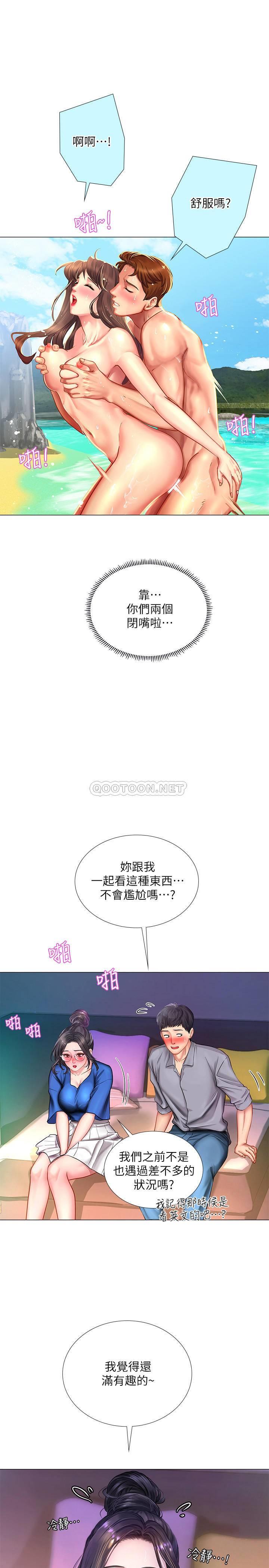 [韩国漫画] 享乐补习街 爱情,巨乳大奶,女学生#[39P]-23