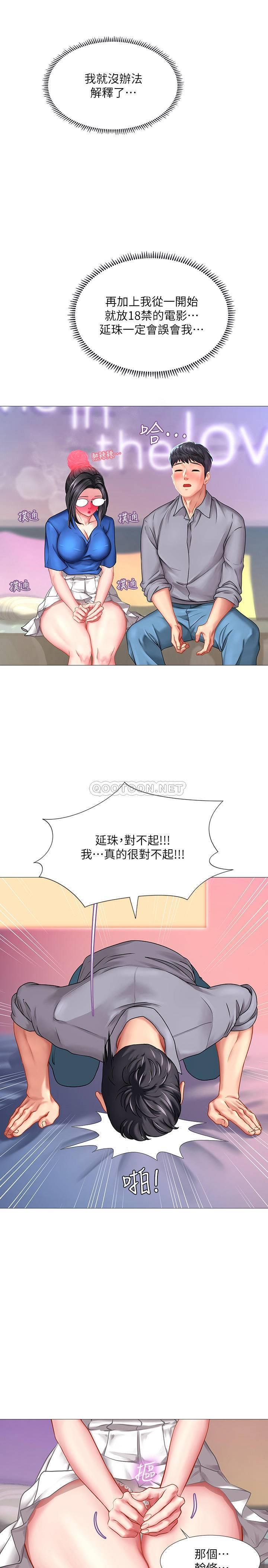 [韩国漫画] 享乐补习街 爱情,巨乳大奶,女学生#[31P]-23