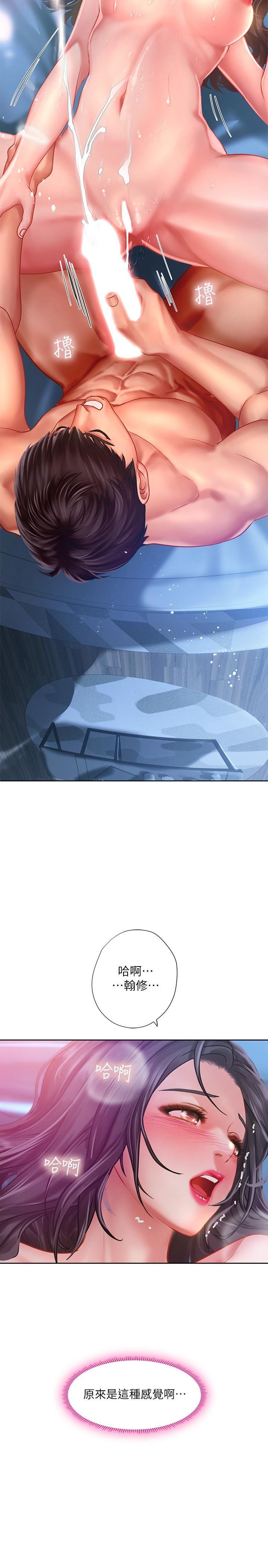 [韩国漫画] 享乐补习街 爱情,巨乳大奶,女学生#[37P]-21