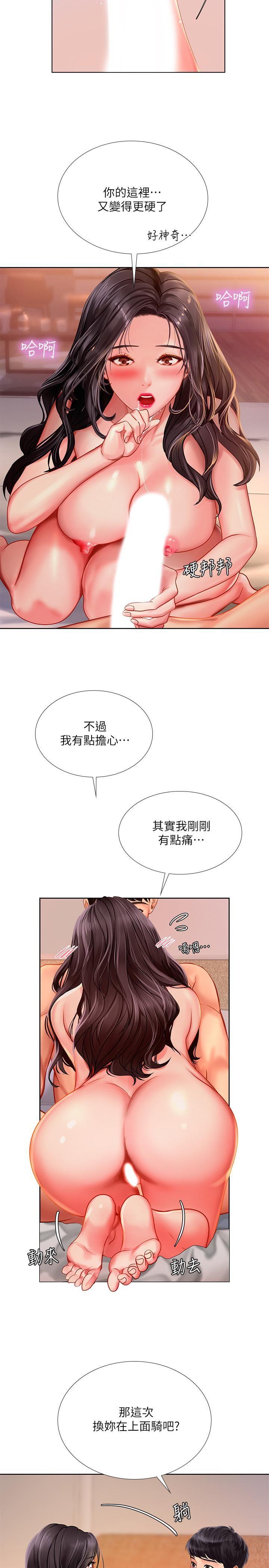 [韩国漫画] 享乐补习街 爱情,巨乳大奶,女学生#[32P]-20