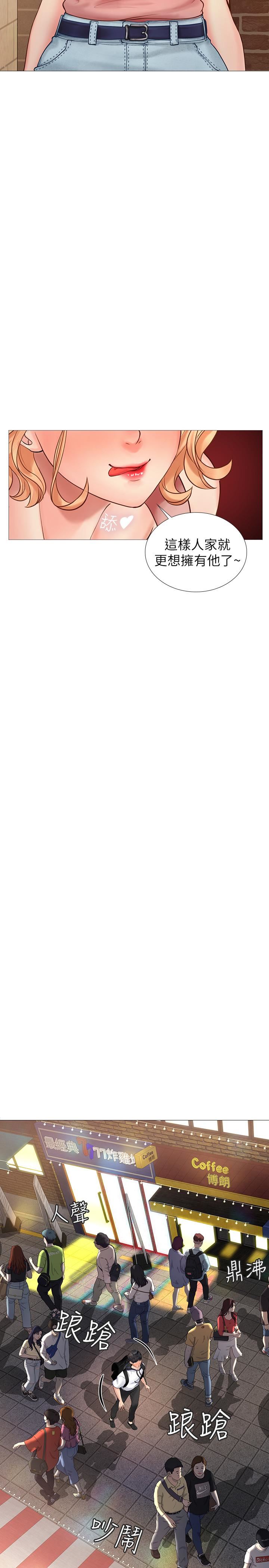 [韩国漫画] 享乐补习街 爱情,巨乳大奶,女学生#[42P]-22