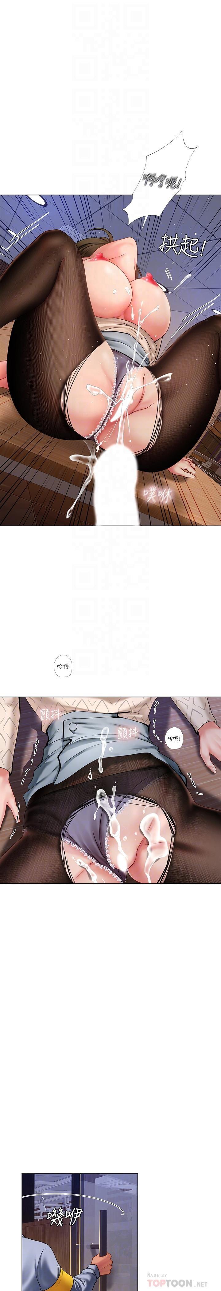 [韩国漫画] 享乐补习街 爱情,巨乳大奶,女学生#[28P]-7