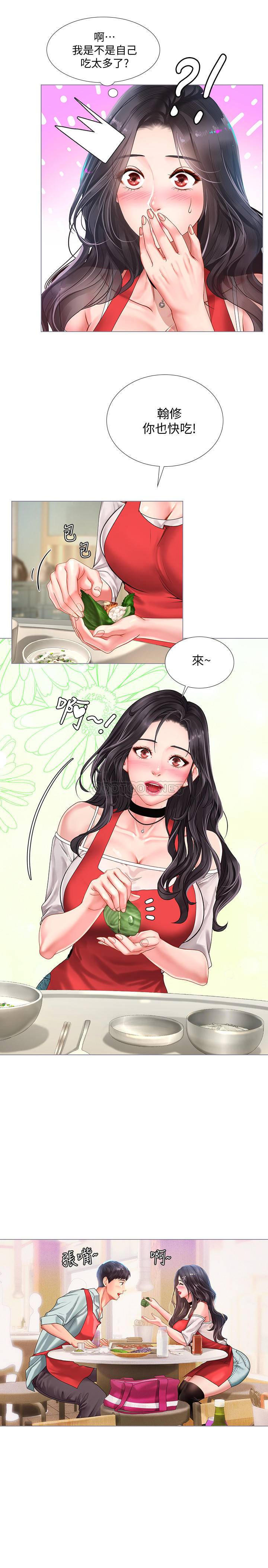 [韩国漫画] 享乐补习街 爱情,巨乳大奶,女学生#[30P]-12