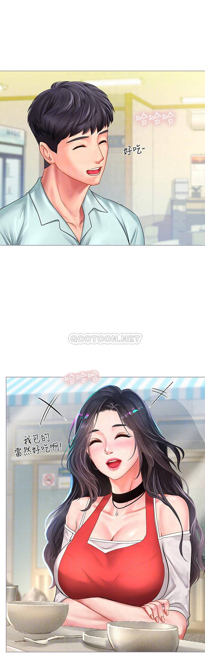 [韩国漫画] 享乐补习街 爱情,巨乳大奶,女学生#[30P]-13