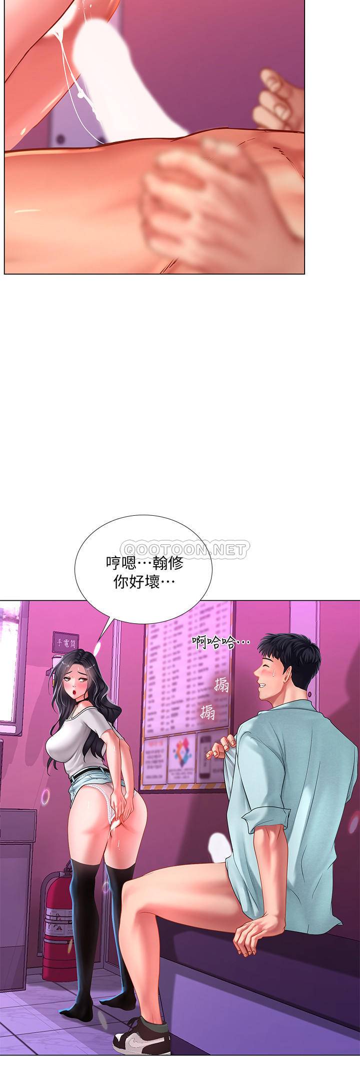[韩国漫画] 享乐补习街 爱情,巨乳大奶,女学生#[27P]-14