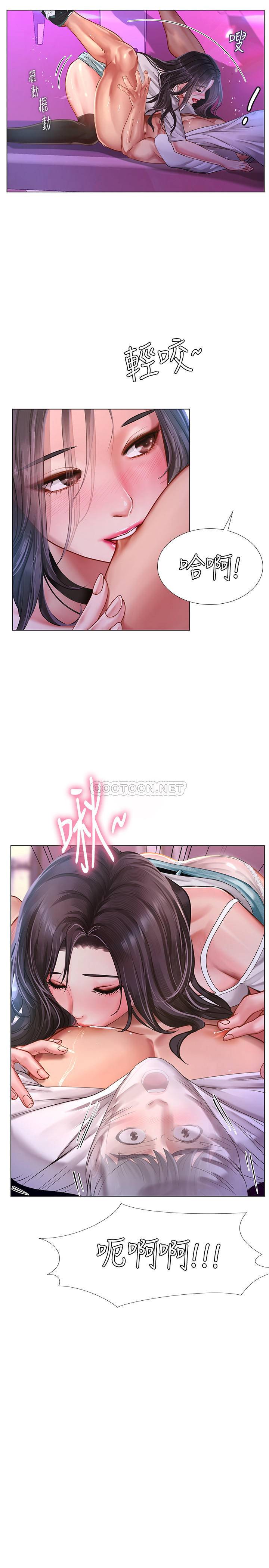 [韩国漫画] 享乐补习街 爱情,巨乳大奶,女学生#[27P]-21