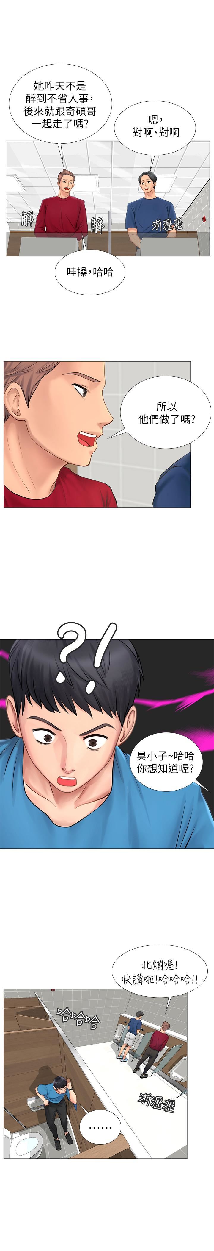 [韩国漫画] 享乐补习街 爱情,巨乳大奶,女学生#[48P]-24