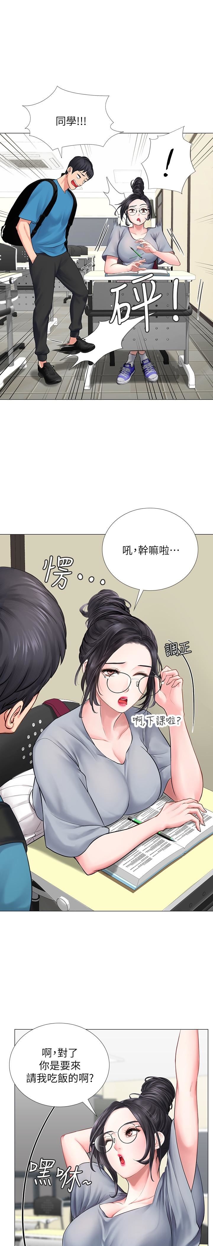 [韩国漫画] 享乐补习街 爱情,巨乳大奶,女学生#[48P]-44