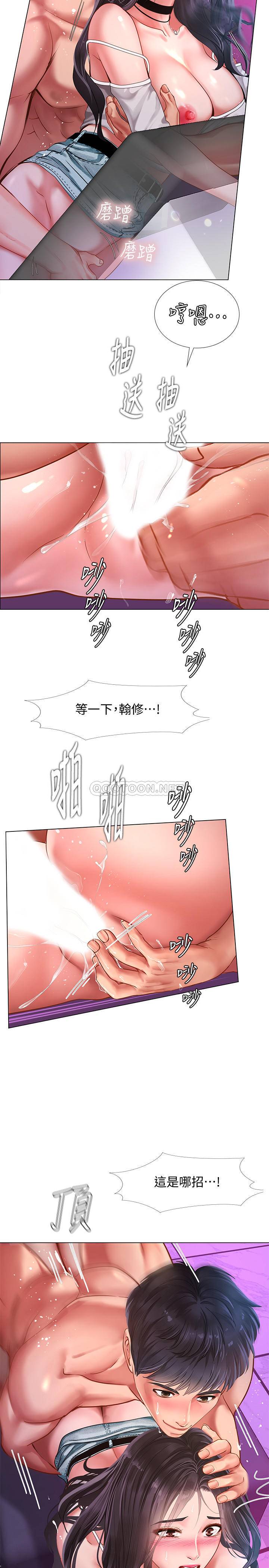 [韩国漫画] 享乐补习街 爱情,巨乳大奶,女学生#[30P]-13