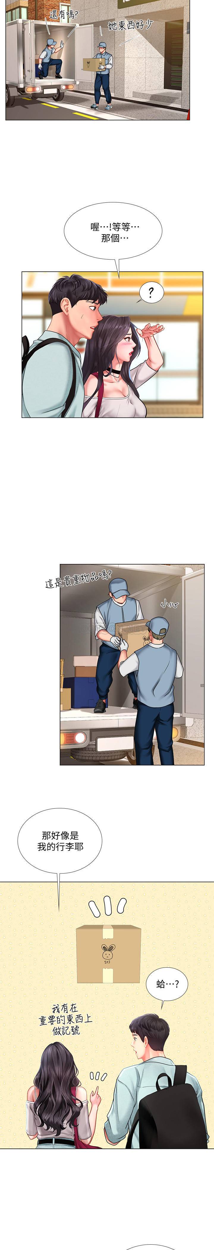 [韩国漫画] 享乐补习街 爱情,巨乳大奶,女学生#[30P]-26