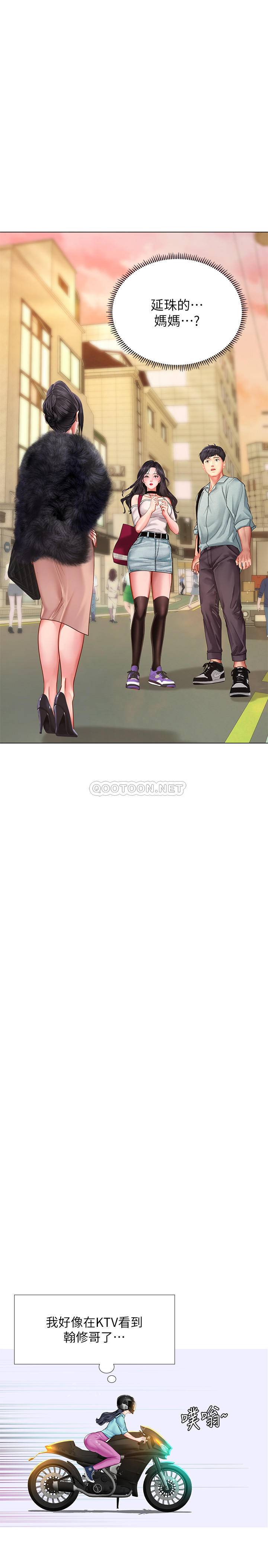 [韩国漫画] 享乐补习街 爱情,巨乳大奶,女学生#[30P]-29