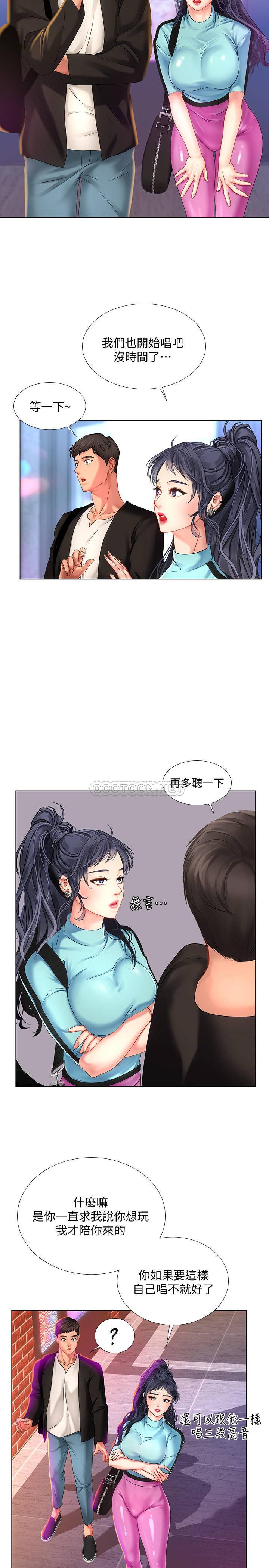 [韩国漫画] 享乐补习街 爱情,巨乳大奶,女学生#[30P]-5