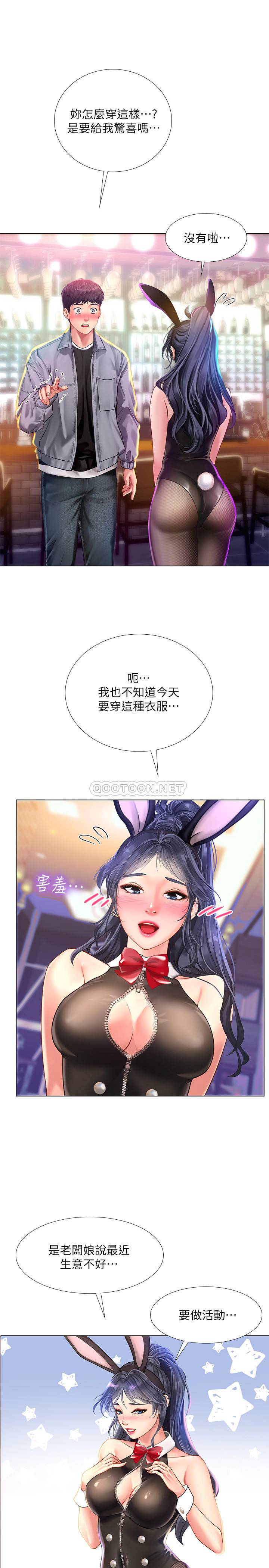[韩国漫画] 享乐补习街 爱情,巨乳大奶,女学生#[33P]-3