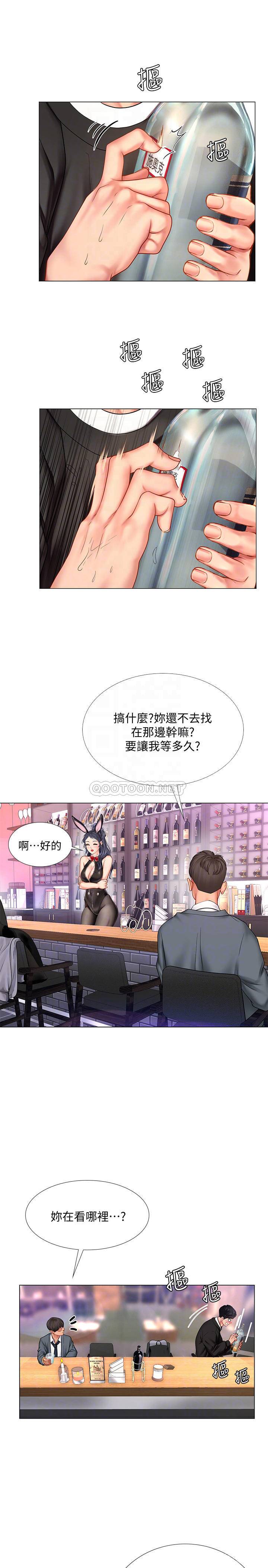 [韩国漫画] 享乐补习街 爱情,巨乳大奶,女学生#[32P]-16
