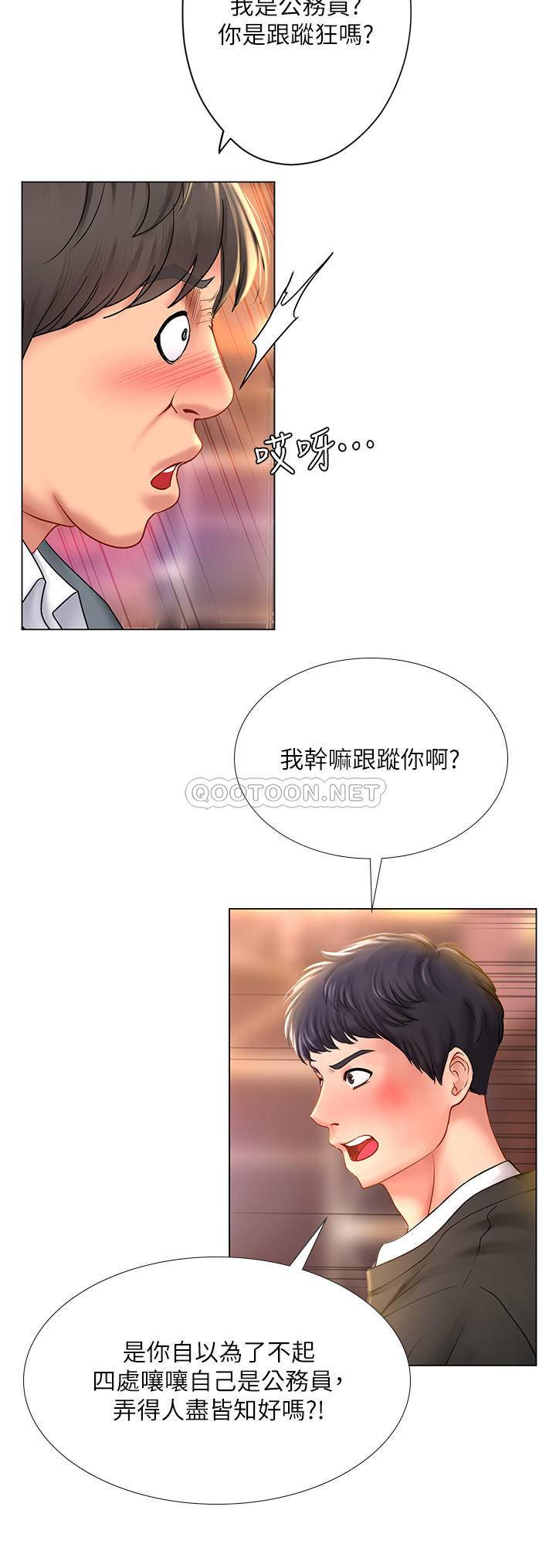 [韩国漫画] 享乐补习街 爱情,巨乳大奶,女学生#[32P]-23