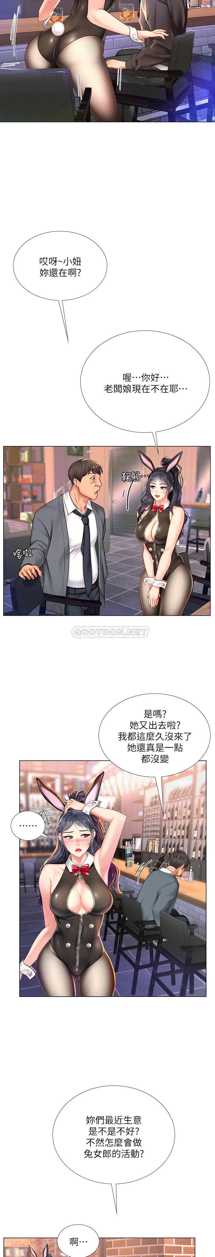 [韩国漫画] 享乐补习街 爱情,巨乳大奶,女学生#[32P]-9