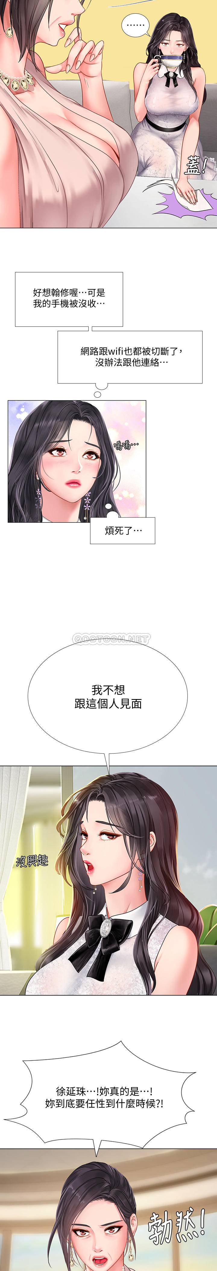 [韩国漫画] 享乐补习街 爱情,巨乳大奶,女学生#[31P]-13