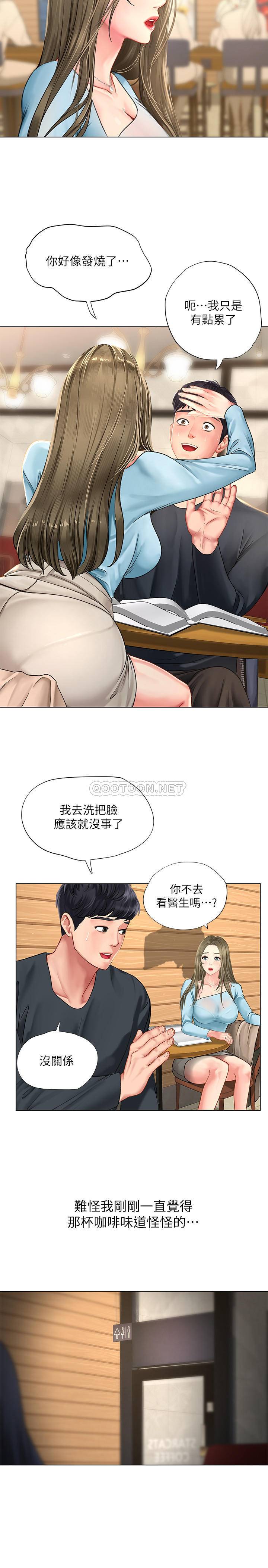 [韩国漫画] 享乐补习街 爱情,巨乳大奶,女学生#[31P]-28