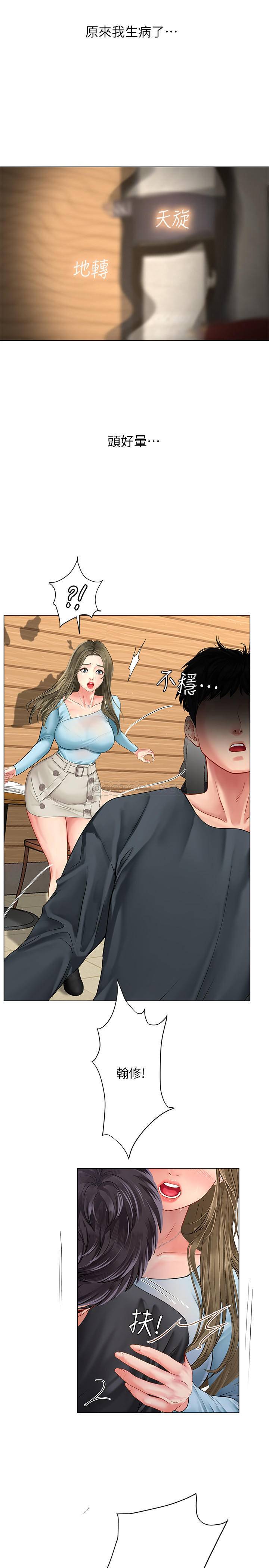 [韩国漫画] 享乐补习街 爱情,巨乳大奶,女学生#[31P]-29