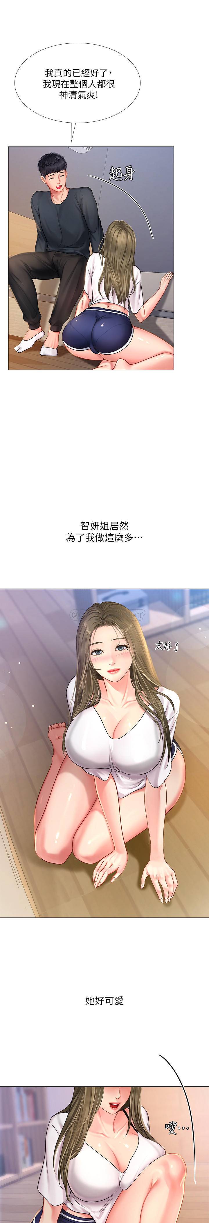 [韩国漫画] 享乐补习街 爱情,巨乳大奶,女学生#[32P]-20