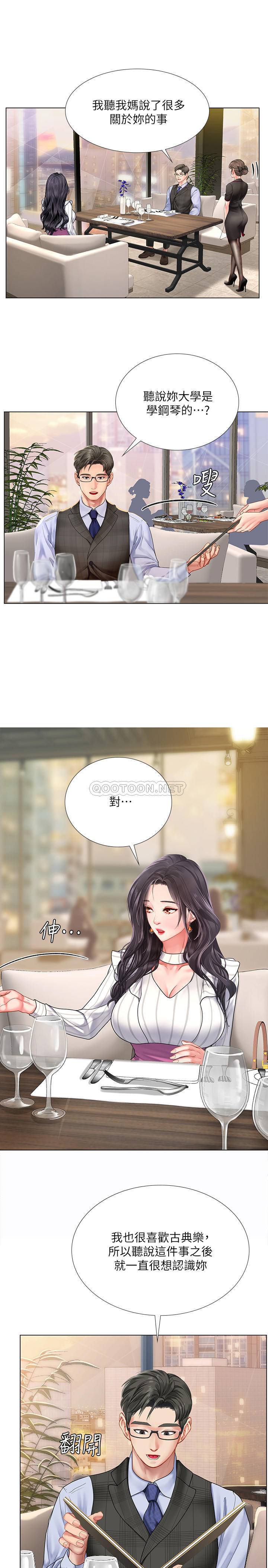 [韩国漫画] 享乐补习街 爱情,巨乳大奶,女学生#[39P]-15