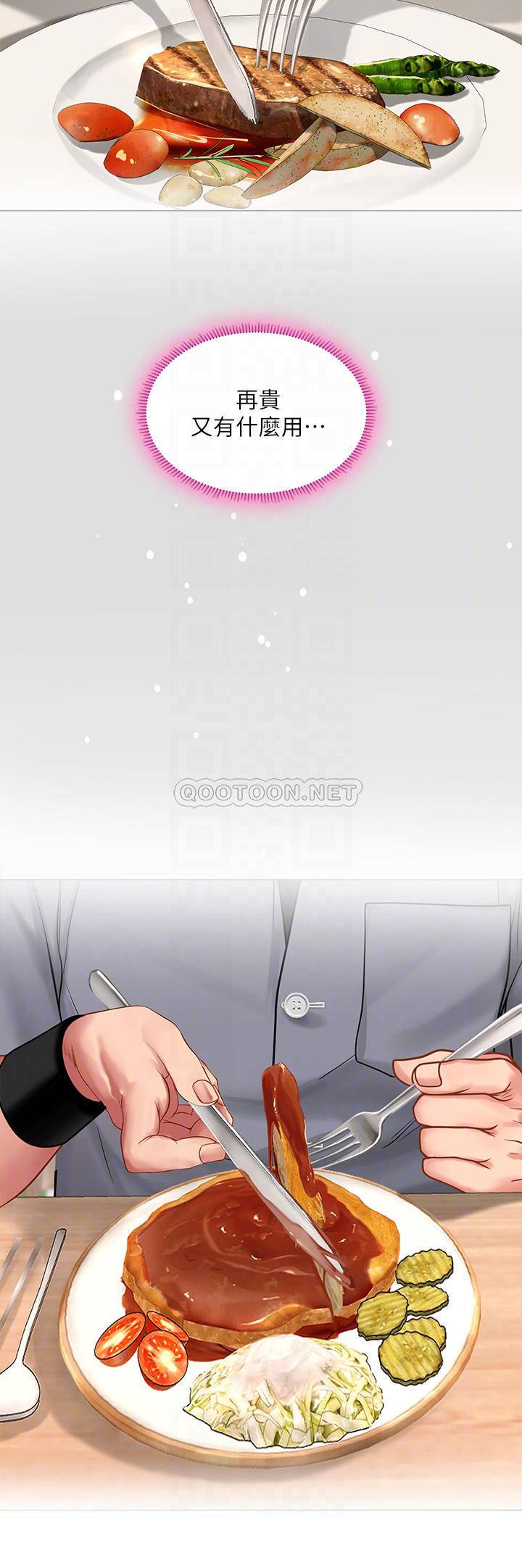 [韩国漫画] 享乐补习街 爱情,巨乳大奶,女学生#[39P]-18