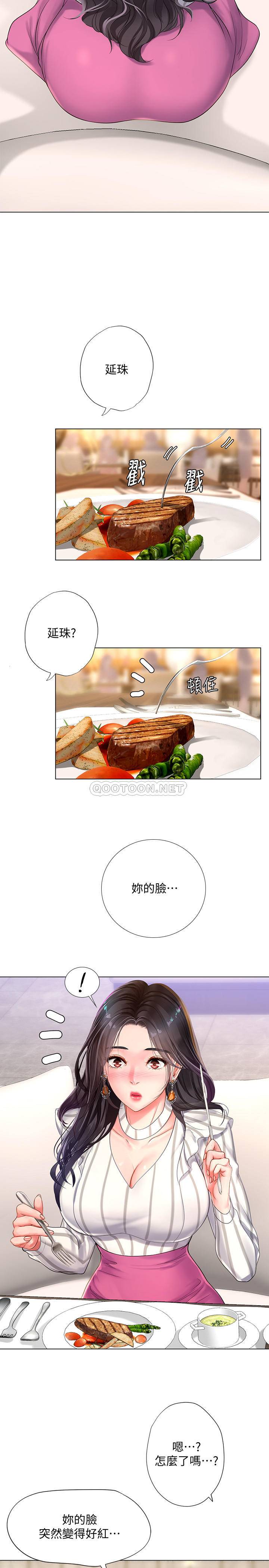 [韩国漫画] 享乐补习街 爱情,巨乳大奶,女学生#[39P]-20