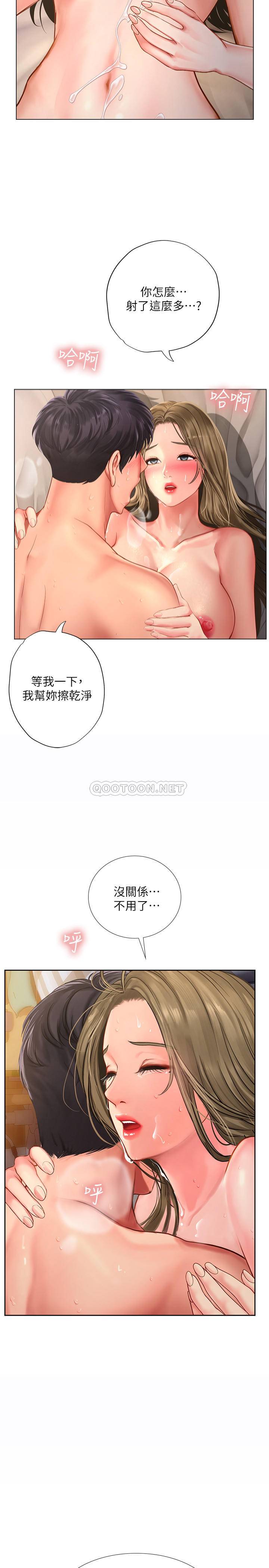 [韩国漫画] 享乐补习街 爱情,巨乳大奶,女学生#[39P]-9