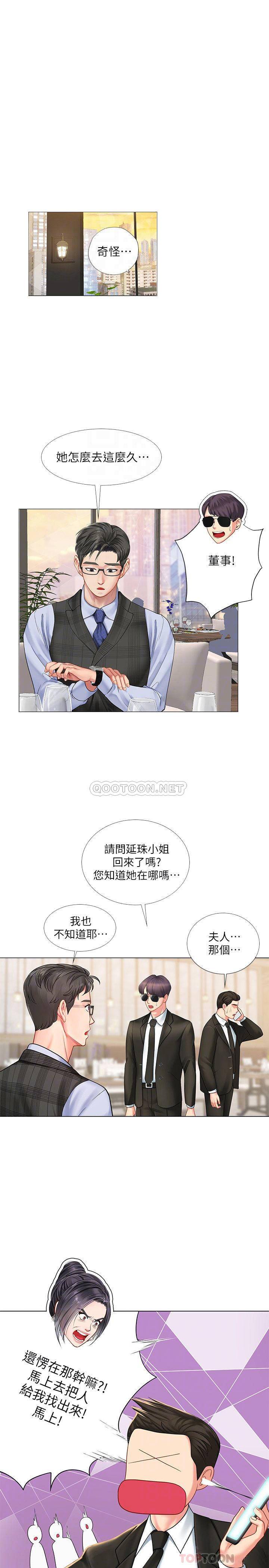 [韩国漫画] 享乐补习街 爱情,巨乳大奶,女学生#[37P]-6