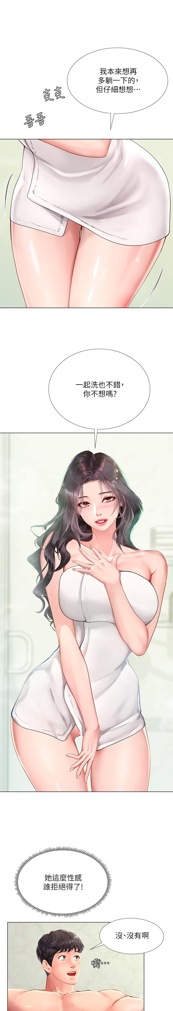 [韩国漫画] 享乐补习街 爱情,巨乳大奶,女学生#[31P]-24