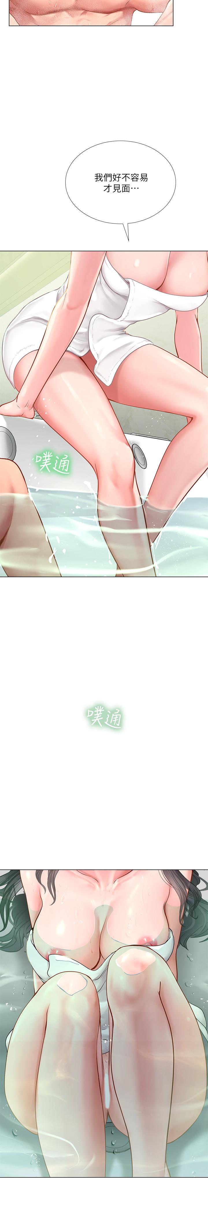 [韩国漫画] 享乐补习街 爱情,巨乳大奶,女学生#[31P]-25