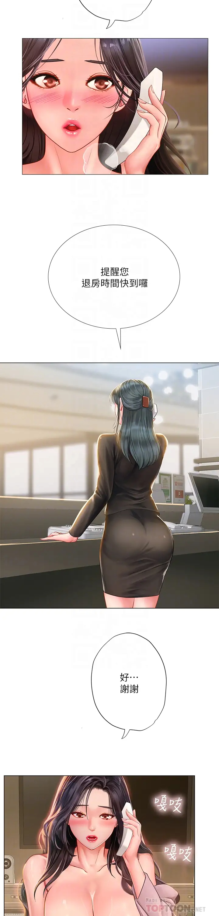 [韩国漫画] 享乐补习街 爱情,巨乳大奶,女学生#[39P]-12