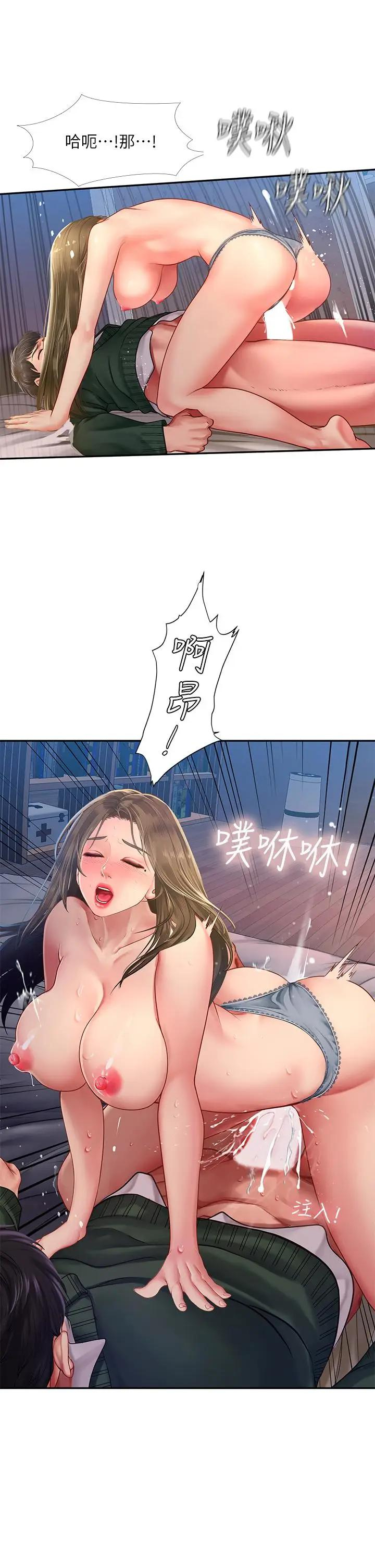 [韩国漫画] 享乐补习街 爱情,巨乳大奶,女学生#[43P]-28
