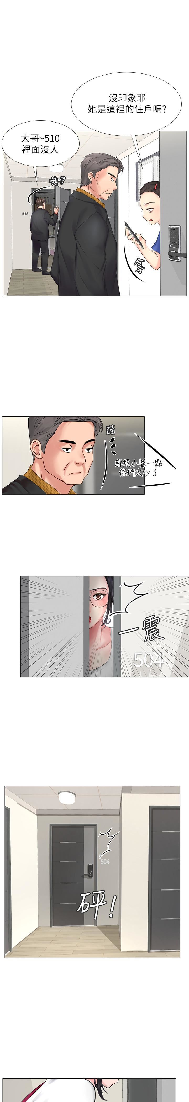 [韩国漫画] 享乐补习街 爱情,巨乳大奶,女学生#[43P]-13