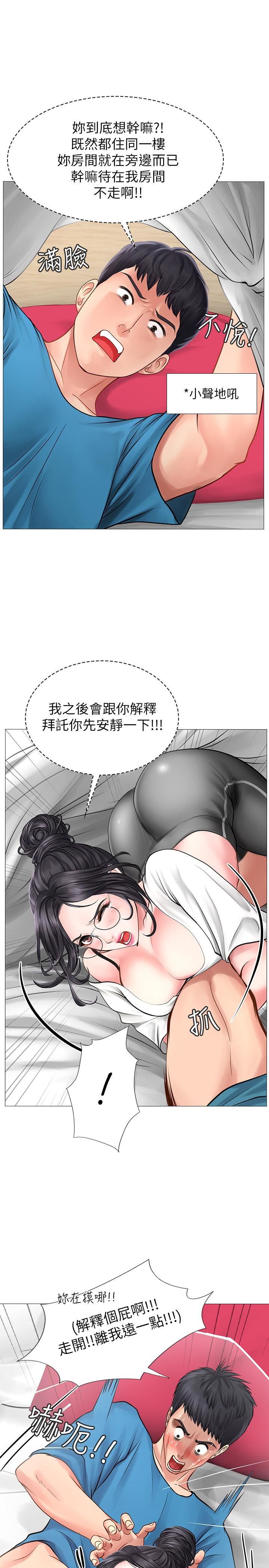 [韩国漫画] 享乐补习街 爱情,巨乳大奶,女学生#[43P]-22