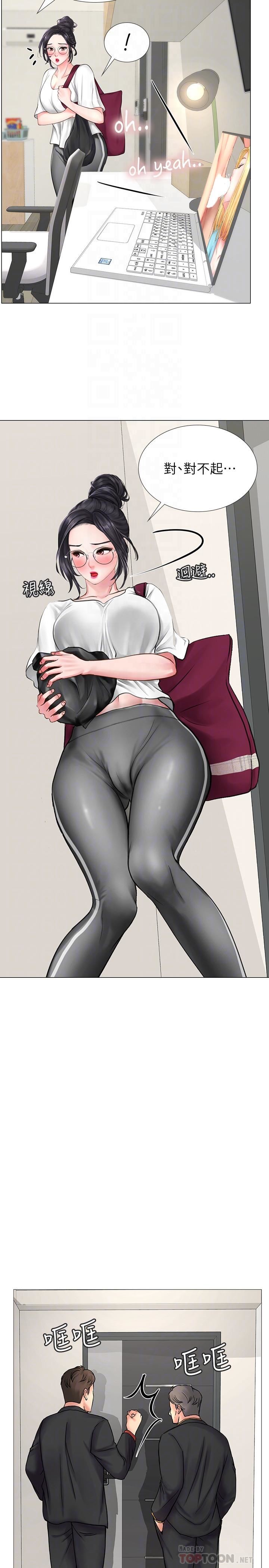 [韩国漫画] 享乐补习街 爱情,巨乳大奶,女学生#[43P]-8