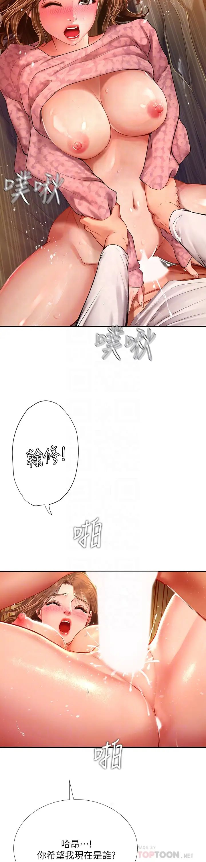 [韩国漫画] 享乐补习街 爱情,巨乳大奶,女学生#[47P]-12