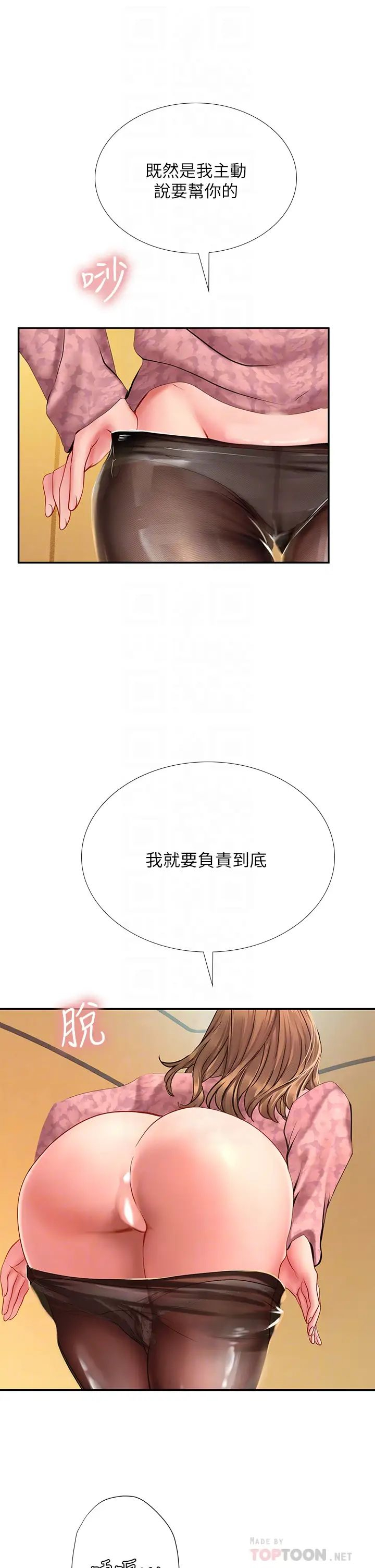 [韩国漫画] 享乐补习街 爱情,巨乳大奶,女学生#[47P]-4