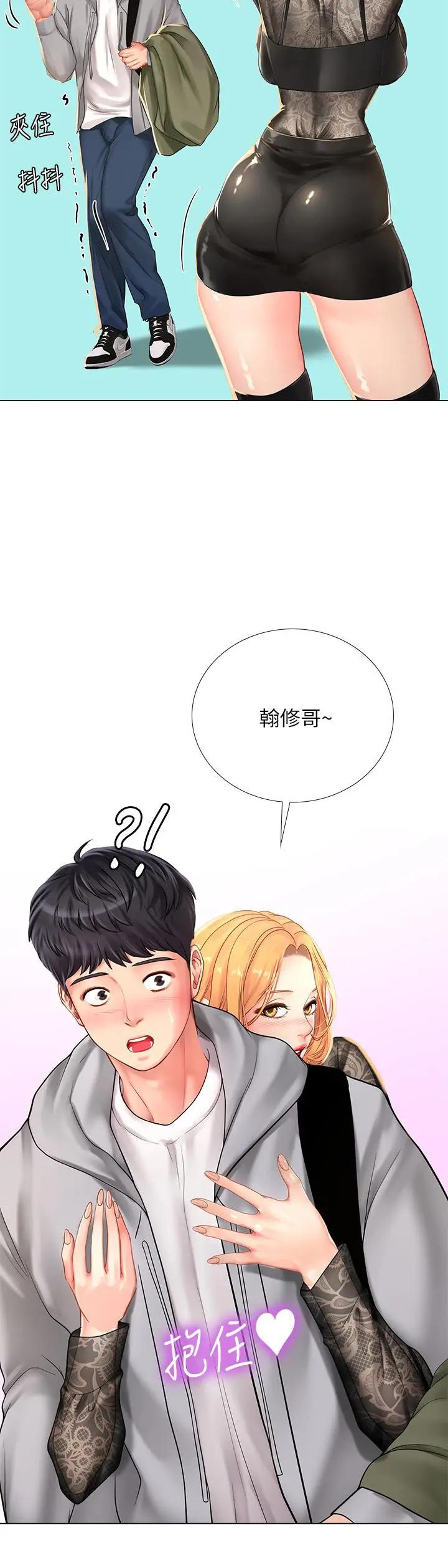[韩国漫画] 享乐补习街 爱情,巨乳大奶,女学生#[36P]-20