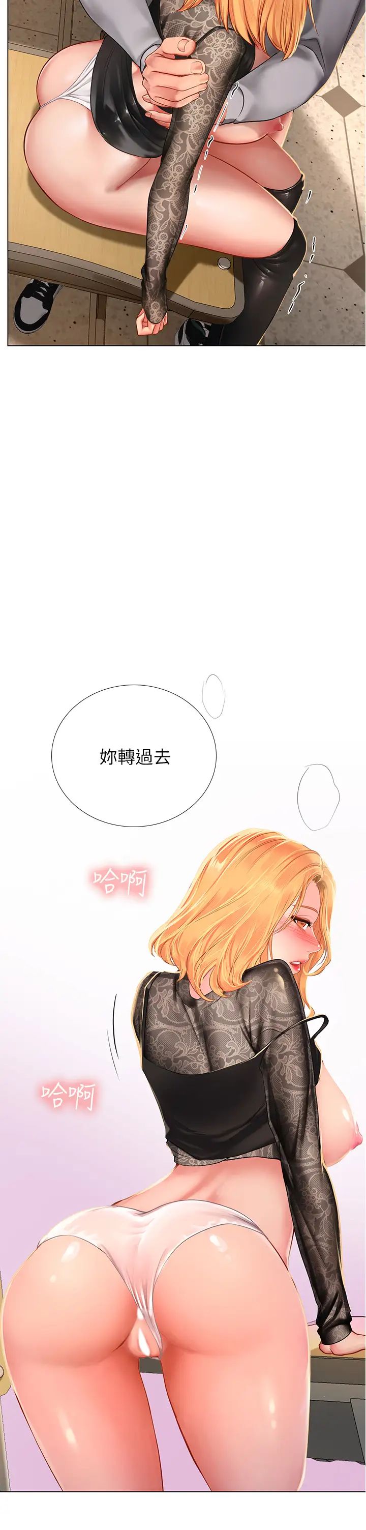 [韩国漫画] 享乐补习街 爱情,巨乳大奶,女学生#[45P]-11