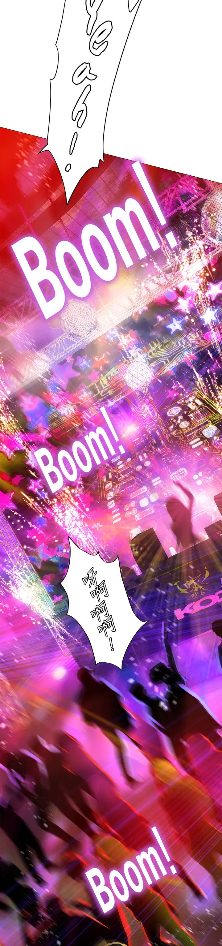 [韩国漫画] 享乐补习街 爱情,巨乳大奶,女学生#[42P]-34