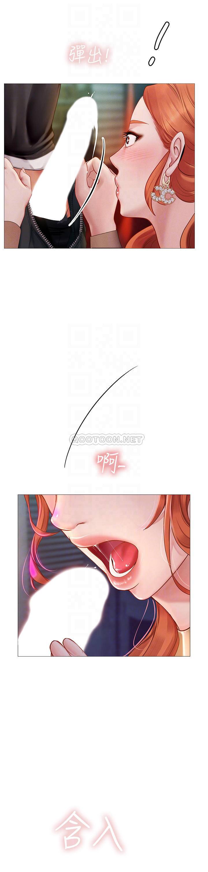 [韩国漫画] 享乐补习街 爱情,巨乳大奶,女学生#[36P]-16