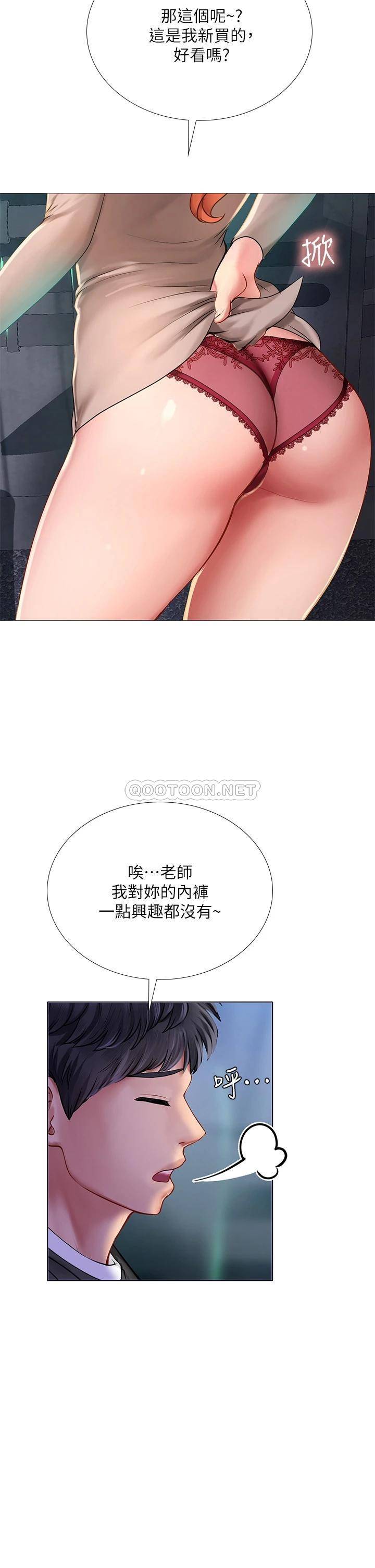 [韩国漫画] 享乐补习街 爱情,巨乳大奶,女学生#[36P]-2