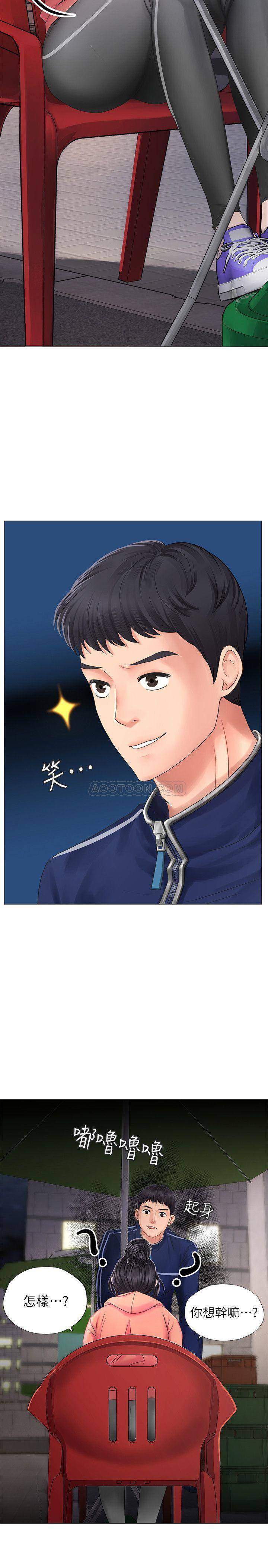 [韩国漫画] 享乐补习街 爱情,巨乳大奶,女学生#[38P]-23