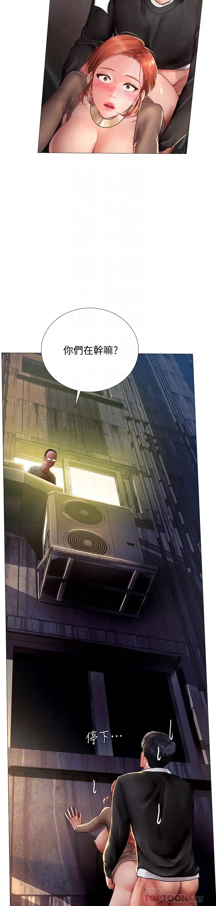 [韩国漫画] 享乐补习街 爱情,巨乳大奶,女学生#[38P]-4