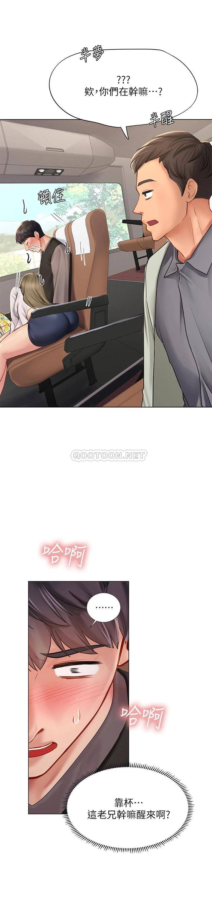 [韩国漫画] 享乐补习街 爱情,巨乳大奶,女学生#[40P]-3